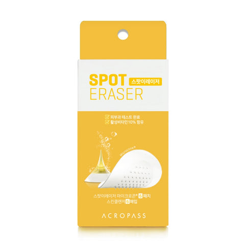[Acropass] Spot Eraser