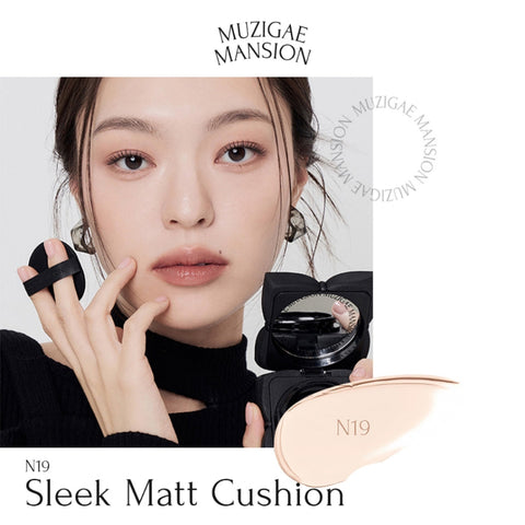 [MUZIGAE MANSION] Sleek Matt Cushion